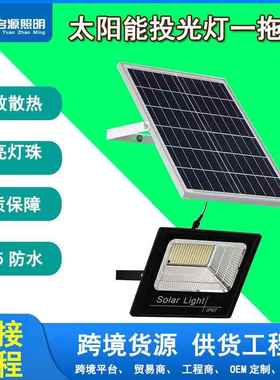 新款太阳能户外投光灯家用庭院灯超亮大功率防水室内外花园道路灯