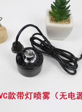 假山加湿器造雾家用摆件养鱼缸小型雾化头烟雾器盆景流水循环起雾