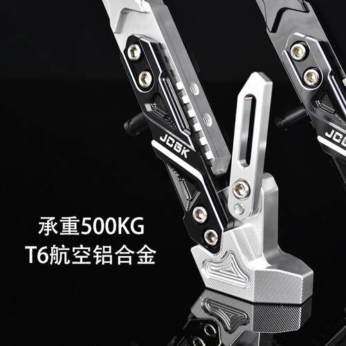 适用小牛NXT NQIP U2改装边撑25款NXT UMAX驻车感应MT停车小脚撑 - 图1