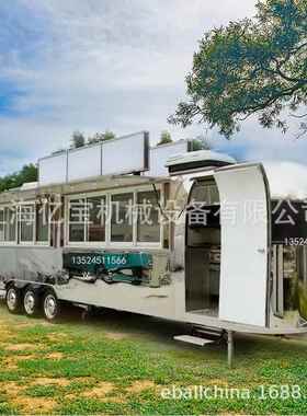 网红营地露营车房车冰淇淋咖啡售卖车流动美食车街区造景拖挂餐车