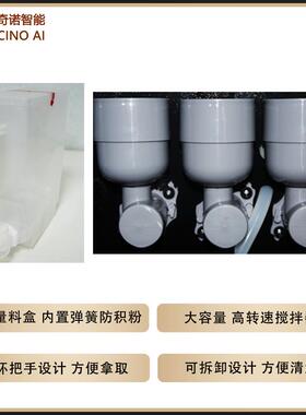 全自动智能现调饮料机咖啡机奶茶机果汁机饮水机单热型M4H