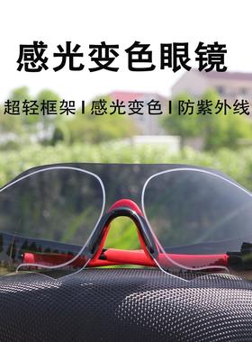 紫外线TR防晒变色运动太阳眼镜