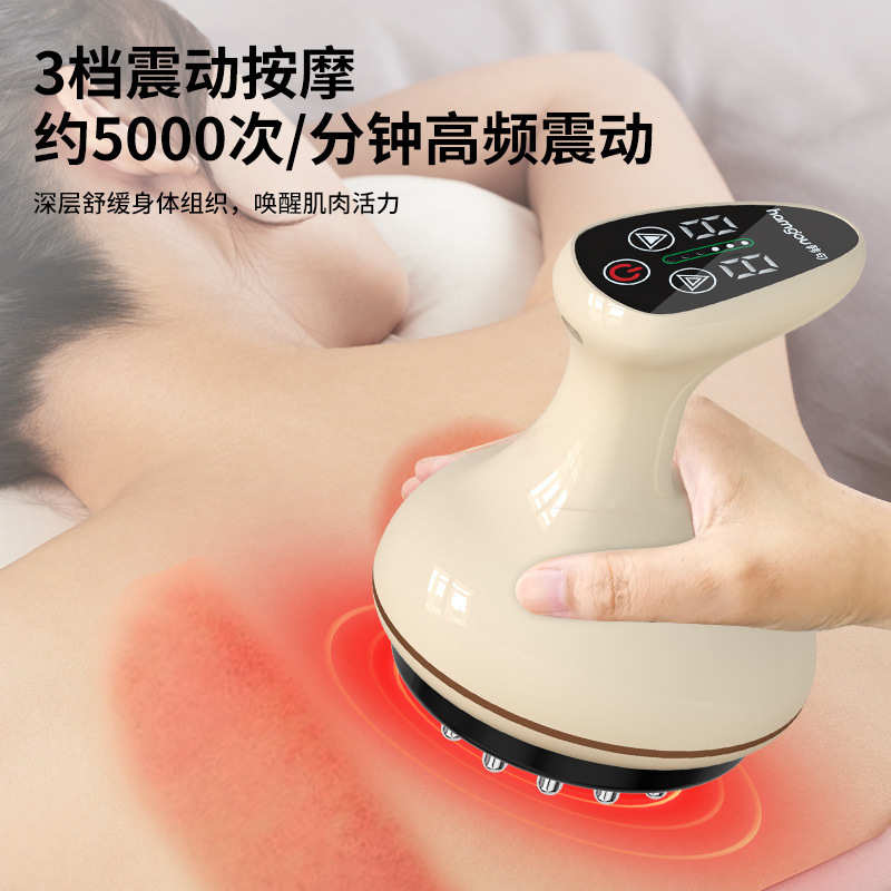 电动经络刷疏通仪震动舒经活络充电式全身通用刮痧按摩 - 图1