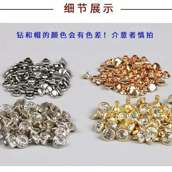 [Factory Direct Sales] A -class glass drill drill rivet DIY material clothes willow nail accessories diamond inlaid diamond collision