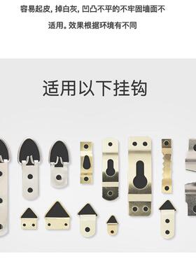 免打孔挂画挂钩无痕钉相框照片挂钉墙壁画无痕钉子婚纱照专用挂钉