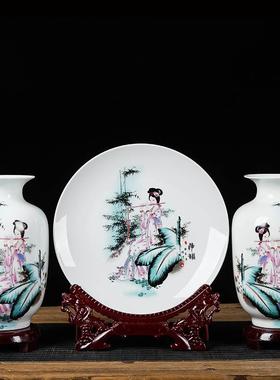 景德镇陶瓷三件套套装陶瓷器小花瓶摆件客厅办公室酒柜博古架摆设