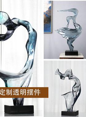 透明树脂摆件奢装饰雕塑家居客现厅售品楼处酒店代轻艺术高透明抽