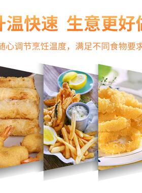 新粤海多功能摆摊用炸鸡小吃油炸锅商用台式双缸双筛大容量电炸炉