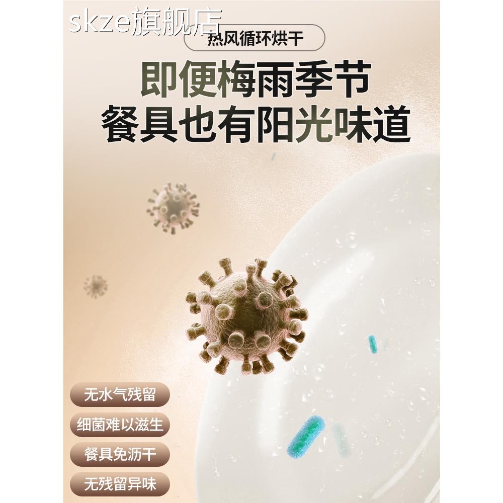 skze好太太官方旗舰店紫外线消毒柜家用小型立式厨房双门商用不锈钢碗