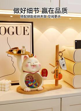 轻奢招财猫玄关摆件入户钥匙收纳客厅家居置物架装饰品乔迁新居礼