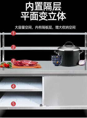 拉门台厨房操作台大容量双通推门打荷台商用不锈钢操作台