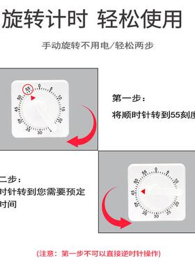 厨房定时器 机械式旋转计时器学生做题可爱厨房创意方摆闹钟
