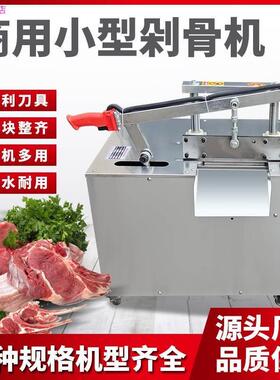 商用电动手动液压切骨机多功能猪脚冻肉小型剁骨机羊排羊腿骨铡刀