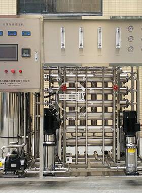药典纯化设备 卓水越纯化水设备 生物制药纯化水设备1000L/H