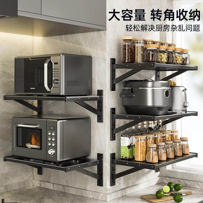 微波炉悬空架微波炉置物架厨房壁挂式电饭锅烤箱架子上墙多功能收,淘宝优惠券,粉丝福利购,淘宝优惠卷