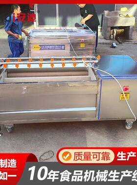 毛辊清洗机设备商用 厂家供应土豆红薯清洗去皮机 毛辊清洗去皮机