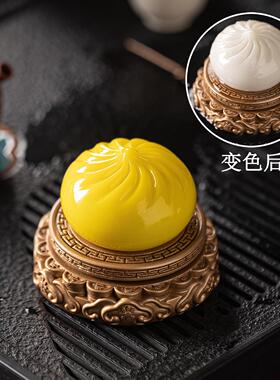 变色包子茶宠摆件精品可养时来运转包子茶桌茶台茶玩装饰品配件