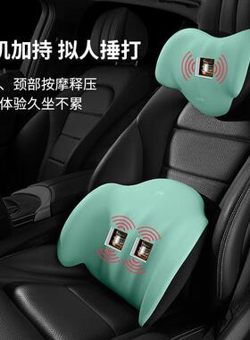 汽车头枕加热按摩护腰靠垫电动驾驶司机热敷腰垫开车载腰枕靠背垫