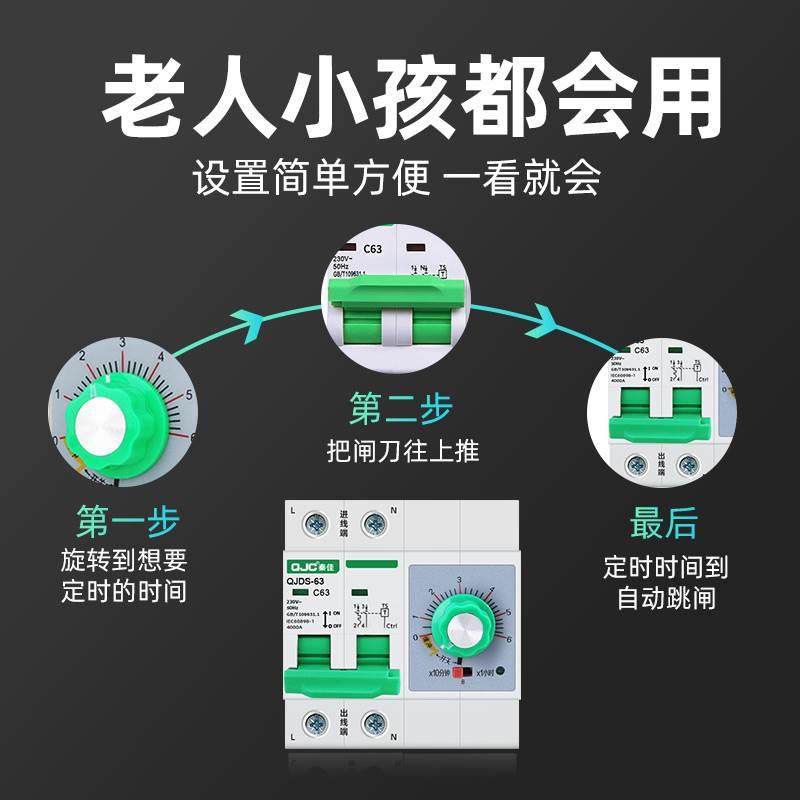 机械旋钮倒计时定时器定时开关大功率220V水泵蒸饭柜定时断路器2P-图1