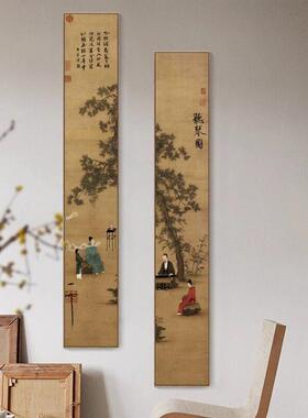 新中式客厅装饰画听琴图竖版细长条书房背景墙壁画茶室玄关挂画