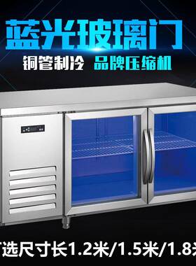 商用不锈钢冷冻操作台厨房冷藏保鲜台奶茶店设备平冷双温冰柜