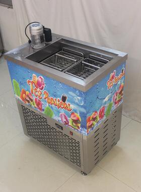 定制大产量冰棍机意大利水果酸奶冰棒机绿豆雪糕机食品级冰淇淋