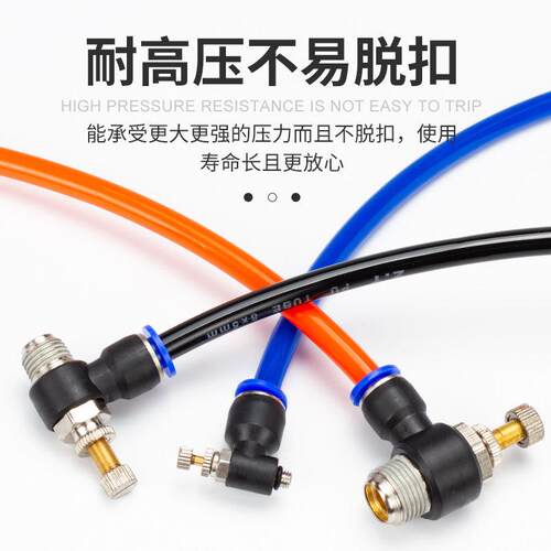 JNC快插接头气缸调速JSC8-02调节流阀SL6-M5/4-01/10-03/12-04管 - 图1