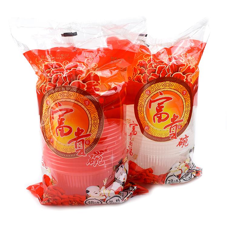 一次性塑料碗红色喜庆结婚酒席家用吃饭餐具加厚圆形塑胶透明汤碗