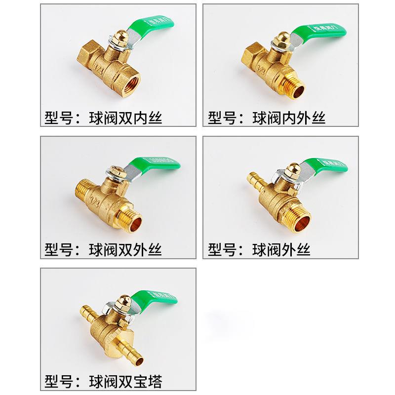 四分之一球阀空压机开关阀门加厚球阀铜气阀开关双外丝4分之1球阀