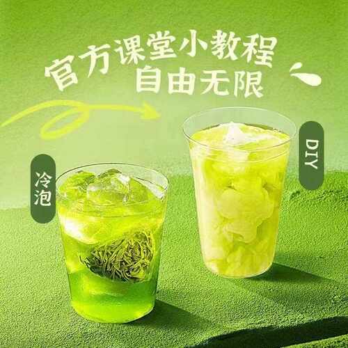 新疆包邮抹茶玉露冷泡茶原叶茶包茶叶无糖绿茶绿茶冷萃奶茶袋泡茶 - 图2