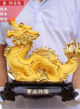 龙摆件工艺品招财2024生肖龙客厅办公室龙年摆件龙的吉祥物装饰品