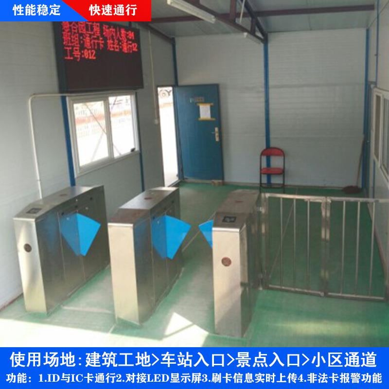 Pedestrian passage wing gate/attendance management system/intelligent access wing gate machine/manufacturer direct sales wing gate equipment