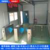 Pedestrian passage wing gate/attendance management system/intelligent access wing gate machine/manufacturer direct sales wing gate equipment