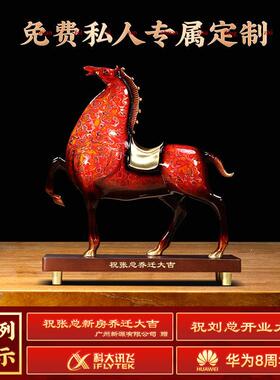 全铜大漆马摆件招财马到成功办公室客厅玄关装饰品乔迁开 业礼物