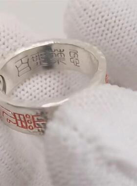《道系》山鬼戒指复古中式太极八卦转运手工锤纹男女戒指饰品礼物