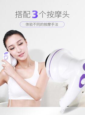 诺嘉美体仪海豚按摩仪器颈部肩部腰部腿部多功能敲打全身振动揉捏