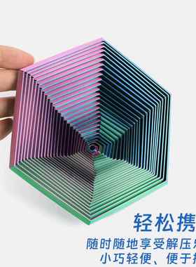 魔旋塔分形烦躁六边形解压神器视觉错位立体套环EDC指尖减压玩具