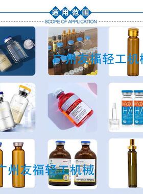 电动口服液封口机铝盖锁口机西林瓶手压封口机安瓶玻璃瓶铝盖扎口