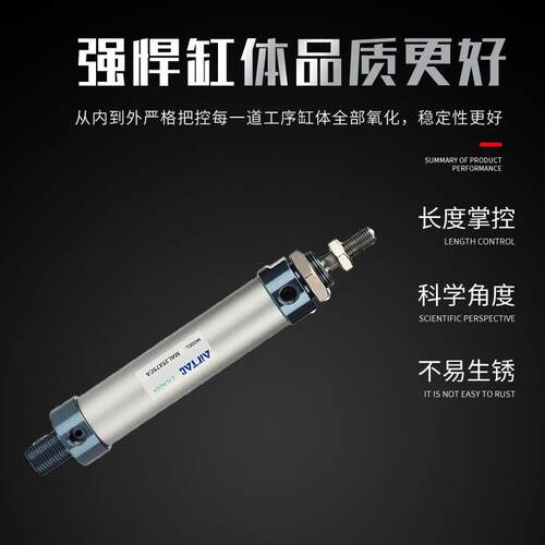 亚德客不锈钢迷你气缸MA16/20/25/32X50SX75X100X150X300SCA-U-CM - 图1