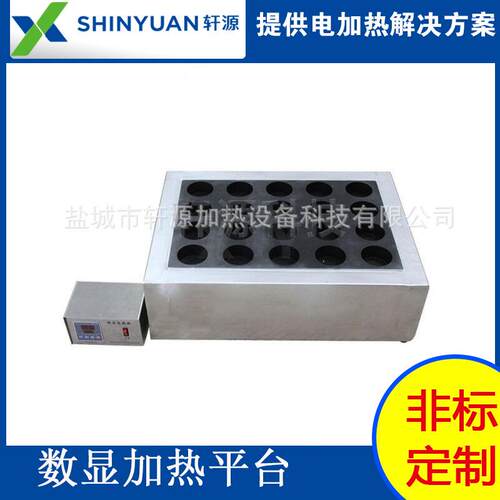 380V650W高温陶瓷加热台数显实验室加热平台 - 图0