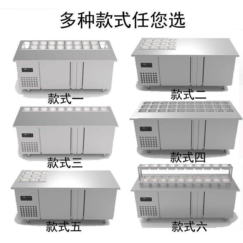 开 槽沙拉台保鲜展示柜商用小菜冰箱冷藏披萨台冰柜卖水果捞操作,淘宝优惠券,粉丝福利购,淘宝优惠卷