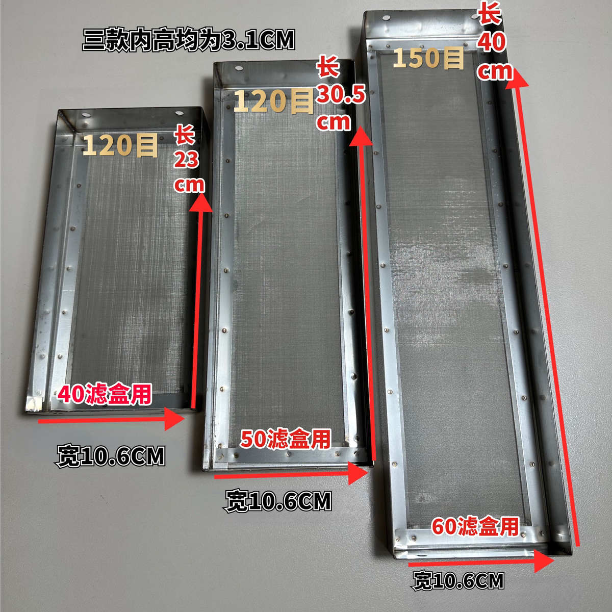 304不锈钢过滤网滴流盒滤网过滤鱼便少洗棉上滤盒周转箱鱼缸滤网 - 图0