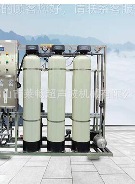 纯广东佛山市处理设备水设备162420138吨反浸透工水纯业水机厂家