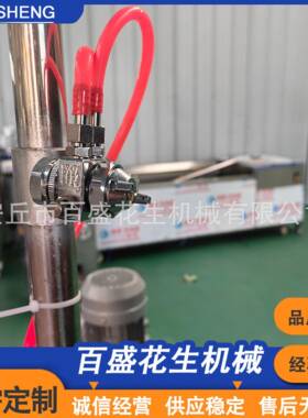 全自动带喷涂裹衣机松露巧克力豆糖衣机糖豆拌粉机自动喷浆