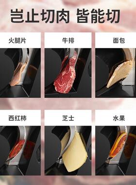 CUKO切肉机面包五花肉切肉片机羊肉卷切片机家用小型电动火锅刨肉