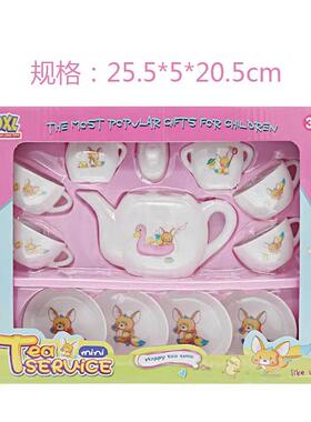 儿童塑料茶具 过家家道具 学冲茶茶具套装塑料茶壶茶杯盘子幼儿园