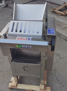 不锈钢立式高速压面 137包馒头拉面商用功机能高速揉多面压面子机