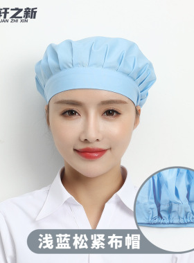 厨师帽掉头发食品厂厨房车间帽子