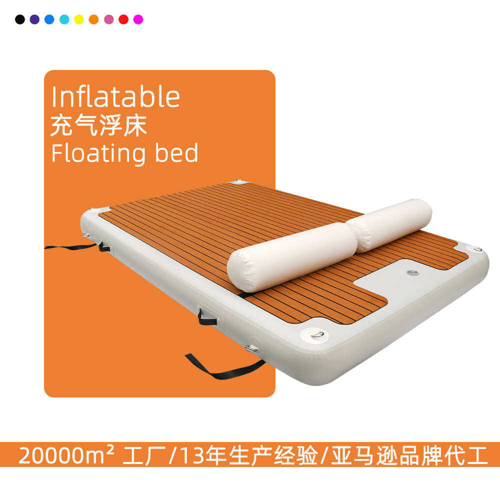 水上充气钓鱼浮台充气浮床水上充气用品漂浮板充气浮排,淘宝优惠券,粉丝福利购,淘宝优惠卷