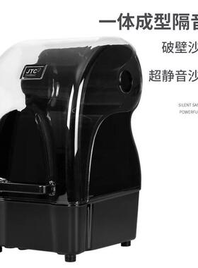 杰帝士JTC沙冰机破壁机JTC800AQ带隔音罩碎冰机烤肠机小型摆摊